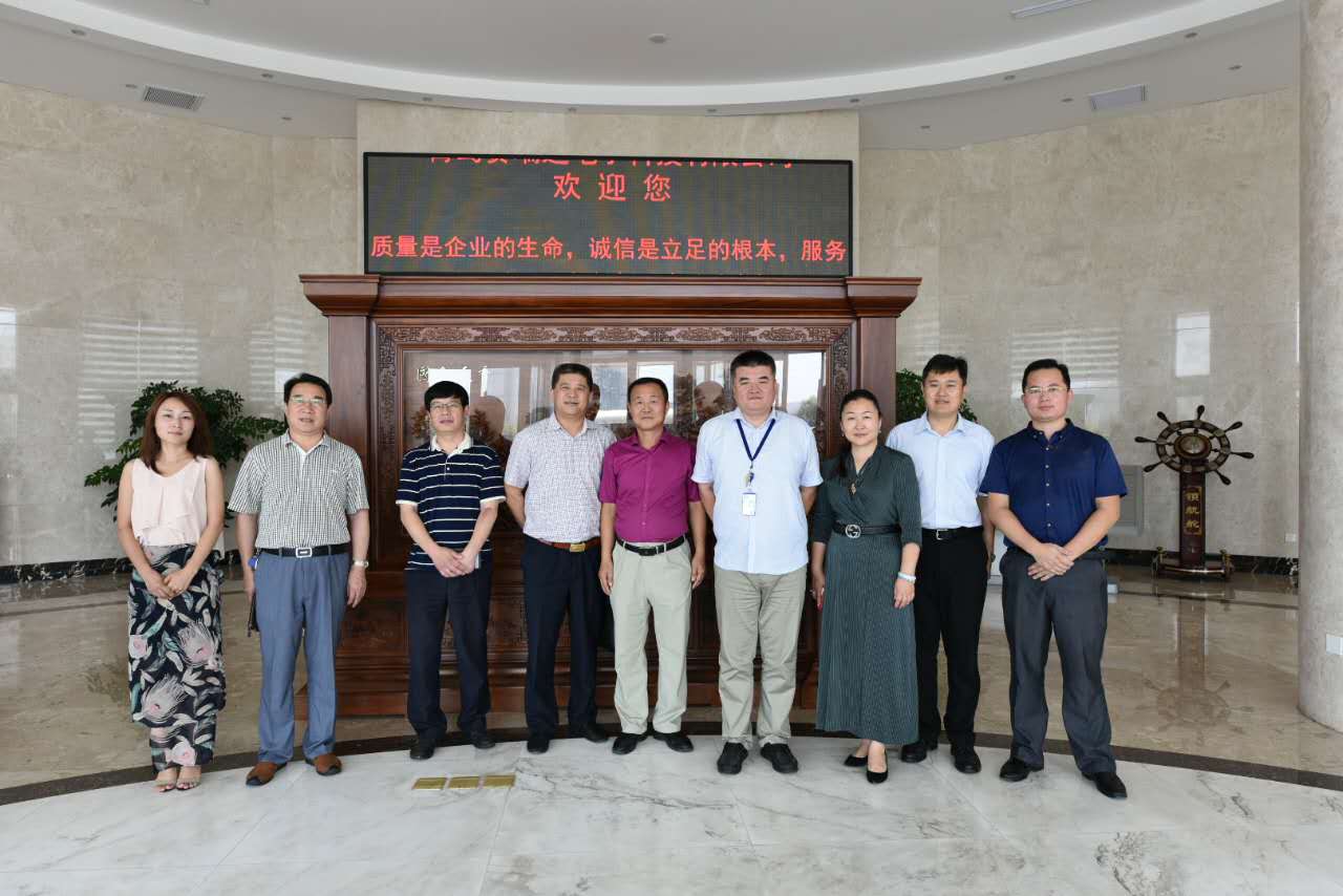 与海尔洽谈合作