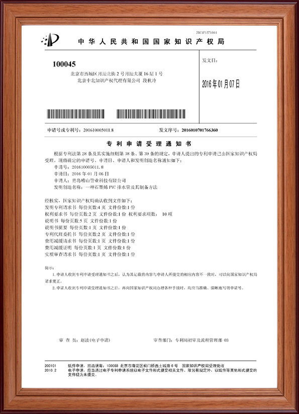 一种石墨烯PVC排水管及其制备方法