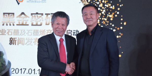 与煜和矿业董事长黄锦勋合作交流