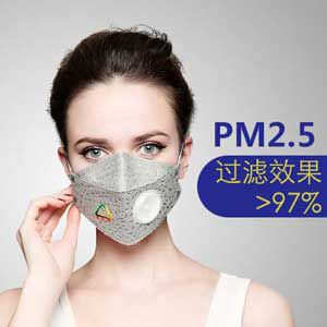 石墨烯多功能空调口罩