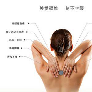 石墨烯远红外护颈