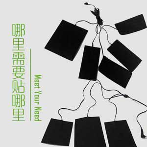 石墨烯远红外热敷理疗袋